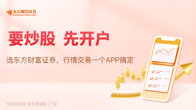 A股“具身智能第一股”宇树科技将登场